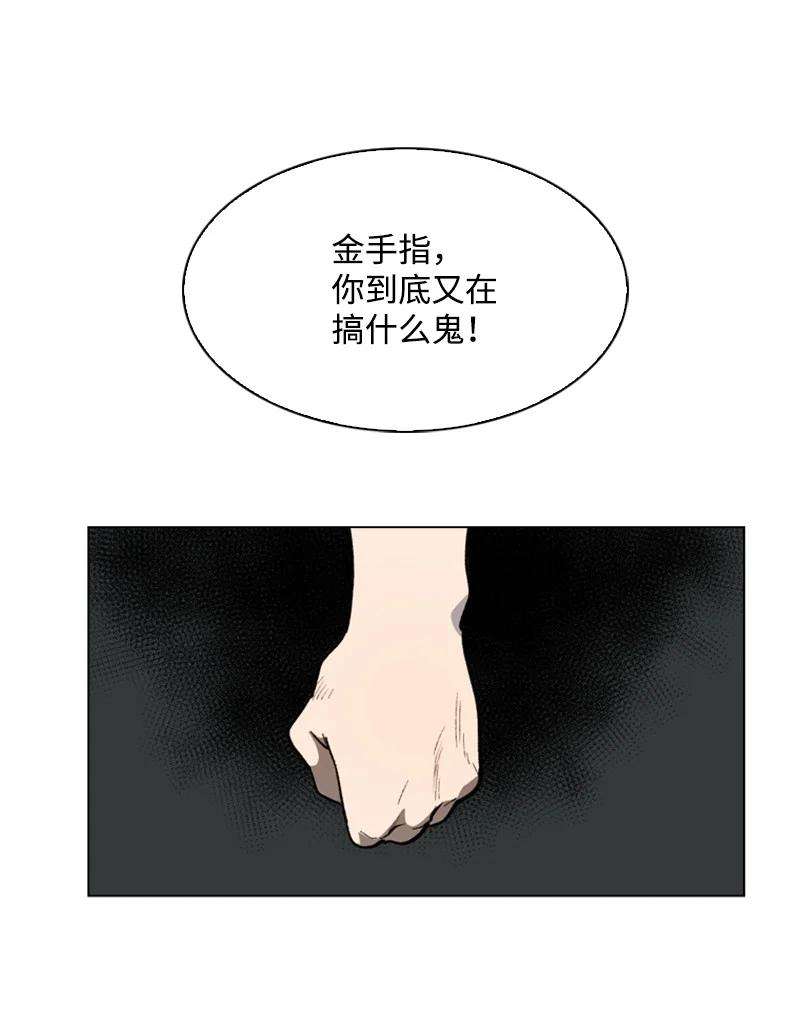 反叛船长的异世界攻略69 诱引