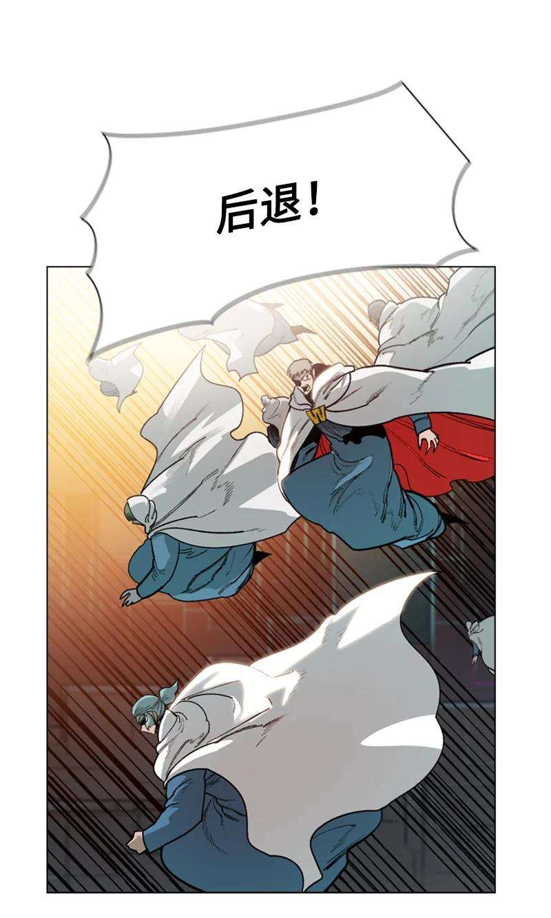 反叛船长的异世界攻略69 诱引