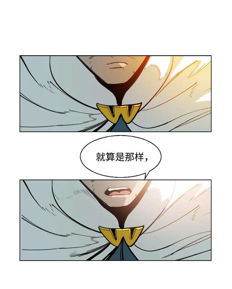 反叛船长的异世界攻略69 诱引