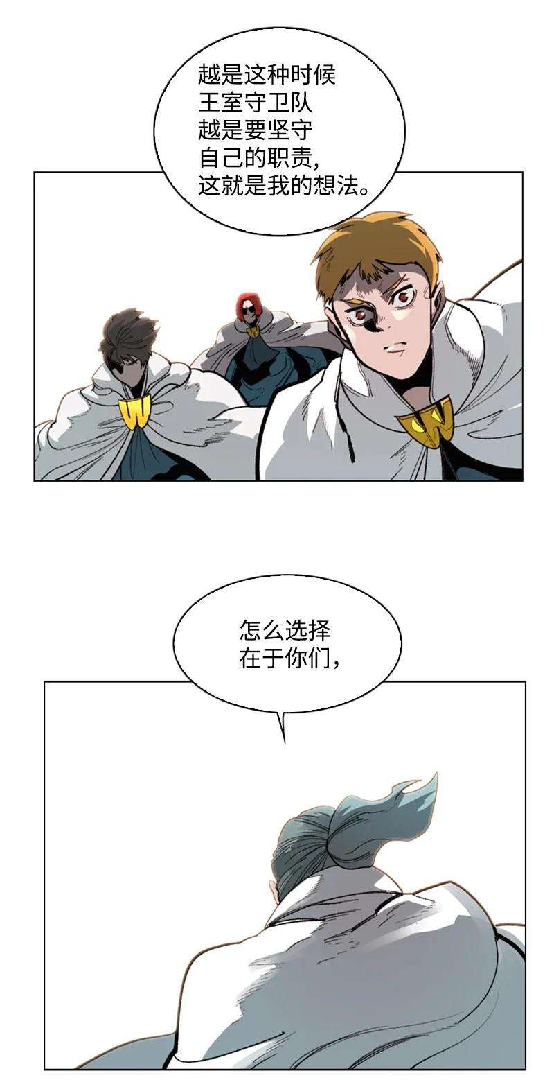 反叛船长的异世界攻略69 诱引