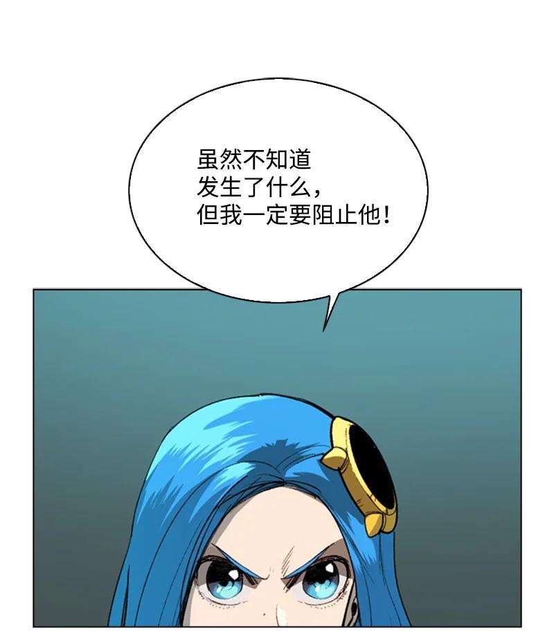 反叛船长的异世界攻略69 诱引