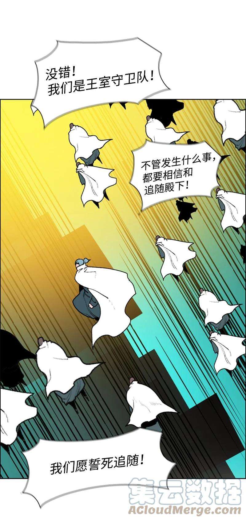 反叛船长的异世界攻略69 诱引