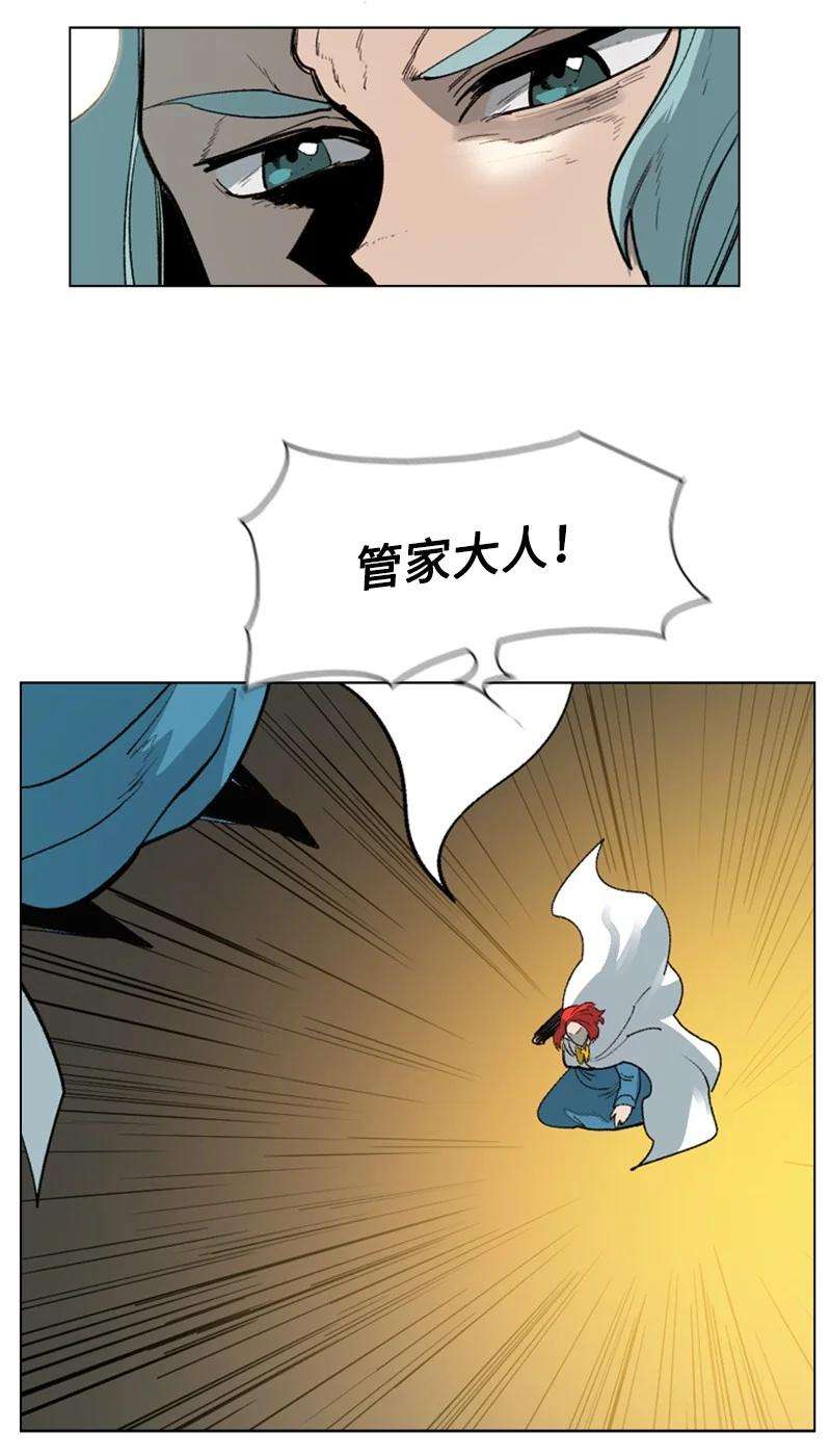 反叛船长的异世界攻略69 诱引