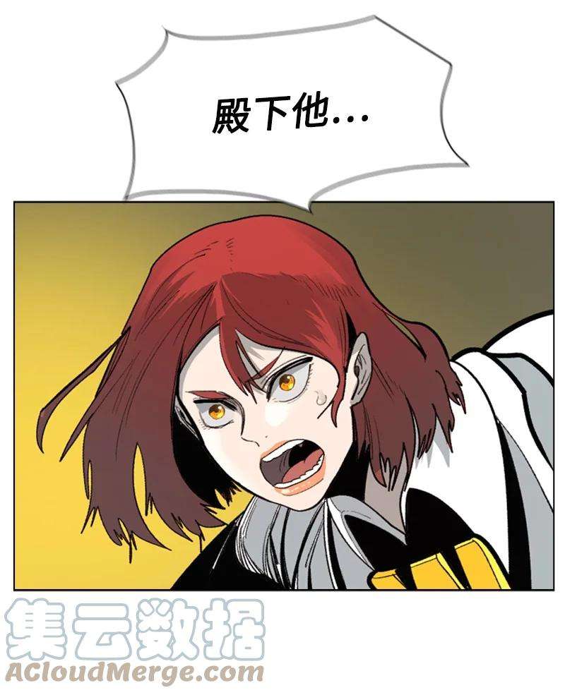 反叛船长的异世界攻略69 诱引