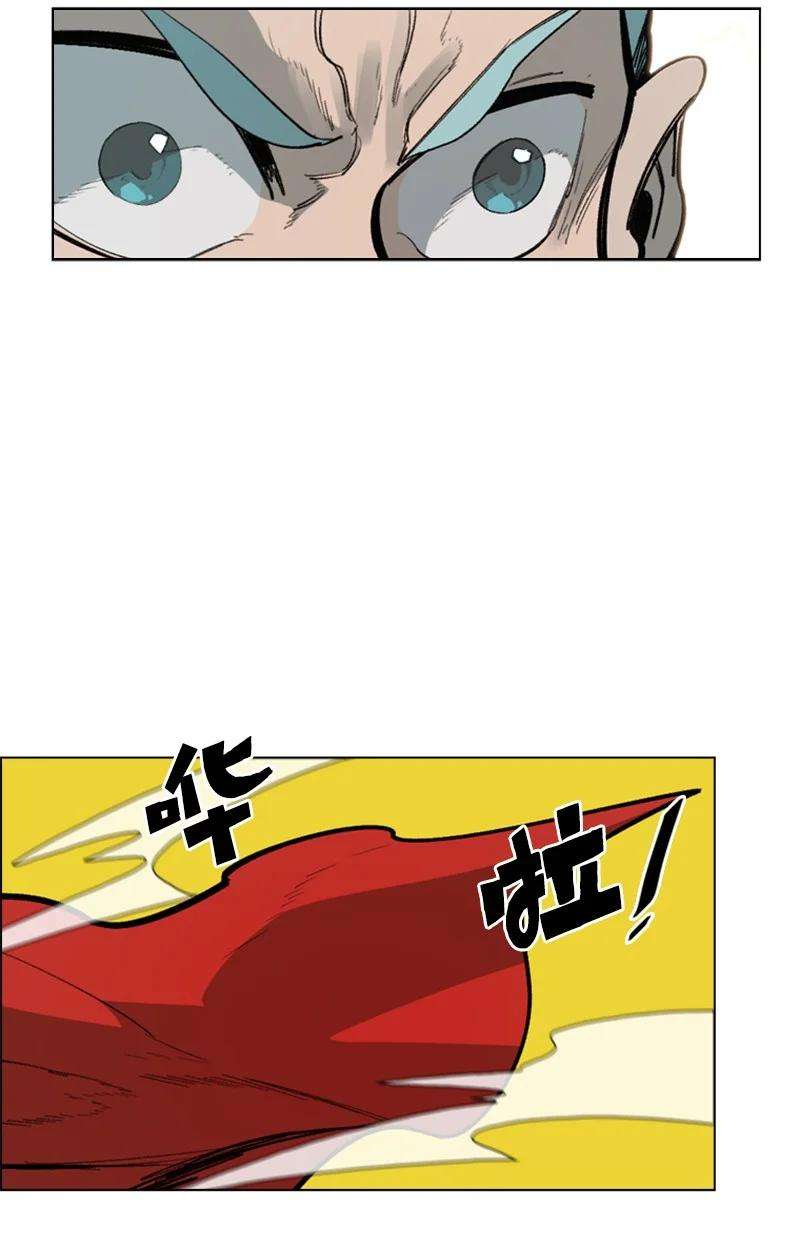 反叛船长的异世界攻略69 诱引
