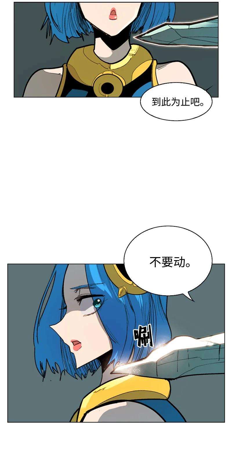 反叛船长的异世界攻略69 诱引