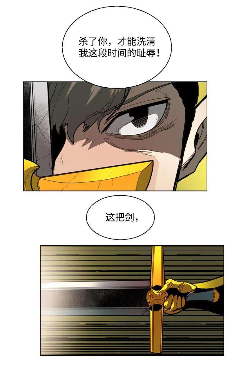 反叛船长的异世界攻略69 诱引