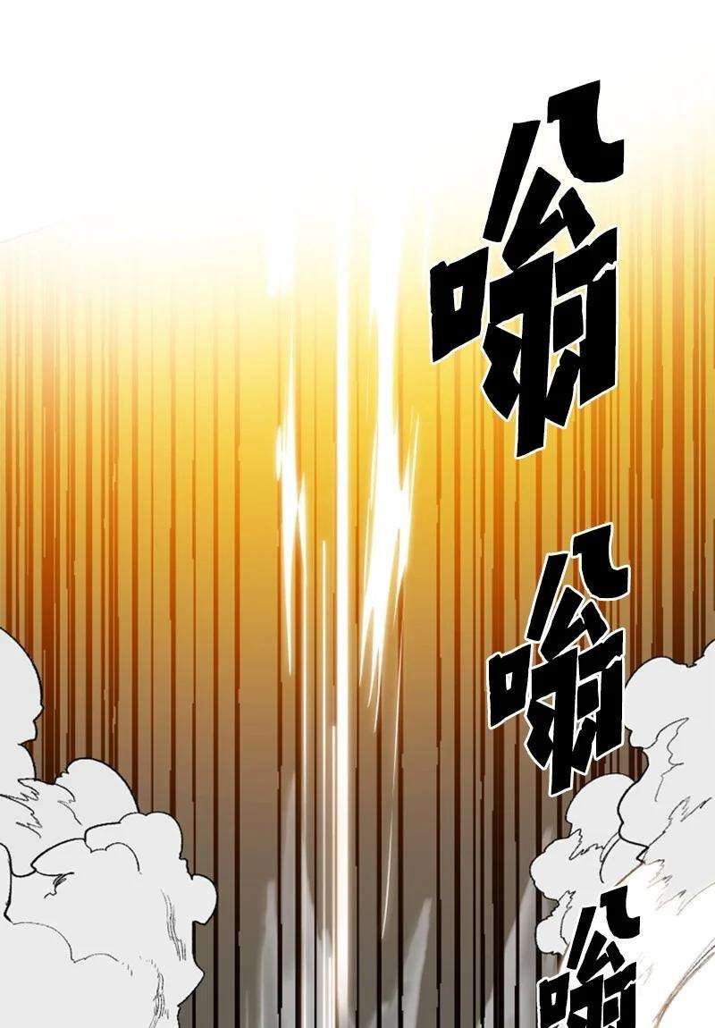 反叛船长的异世界攻略69 诱引