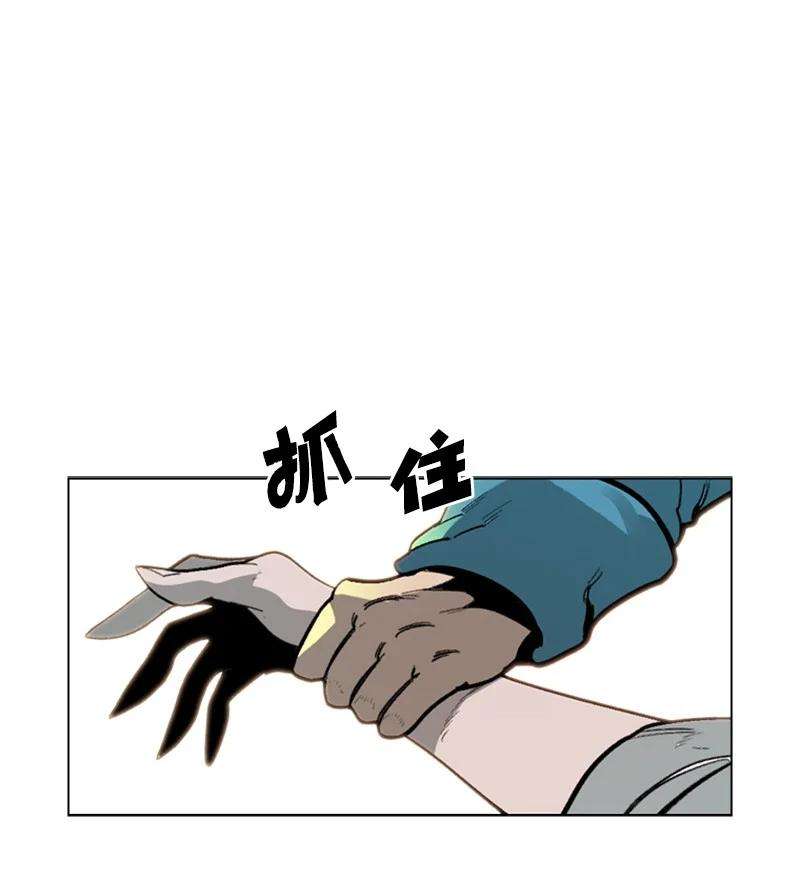 反叛船长的异世界攻略69 诱引