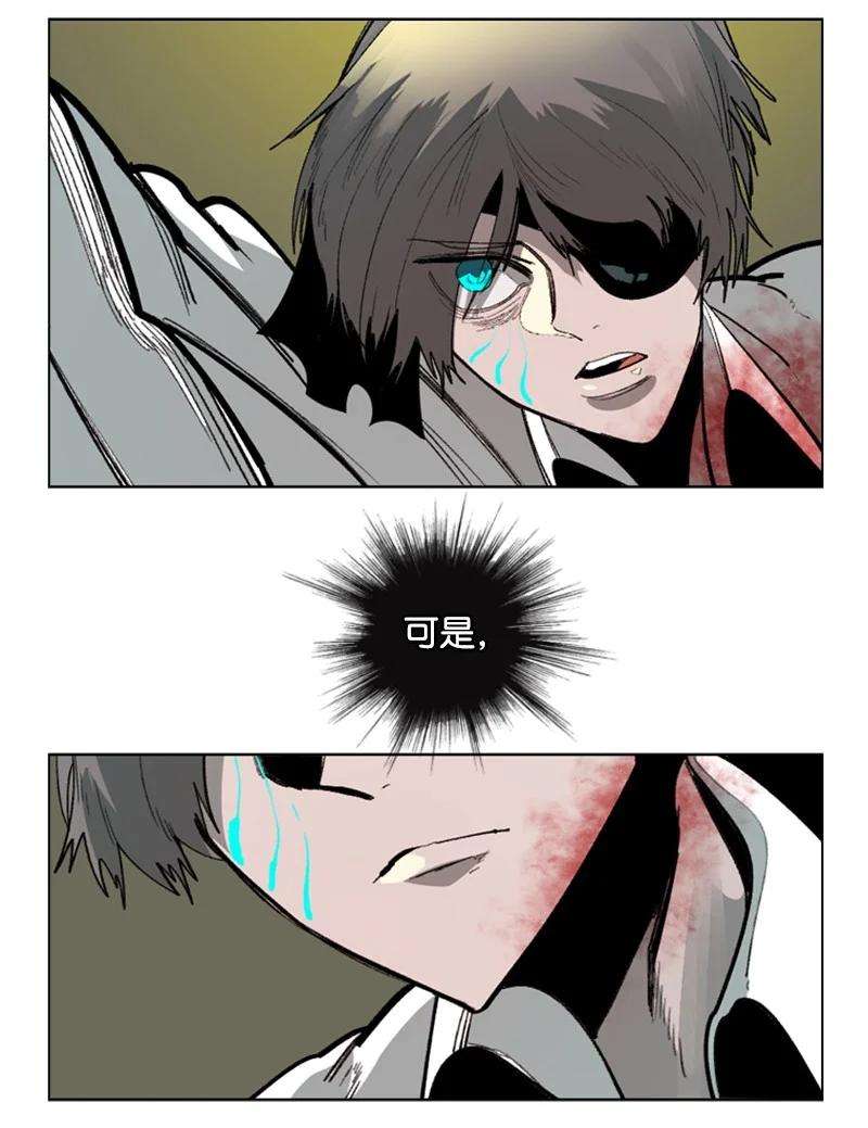 反叛船长的异世界攻略69 诱引
