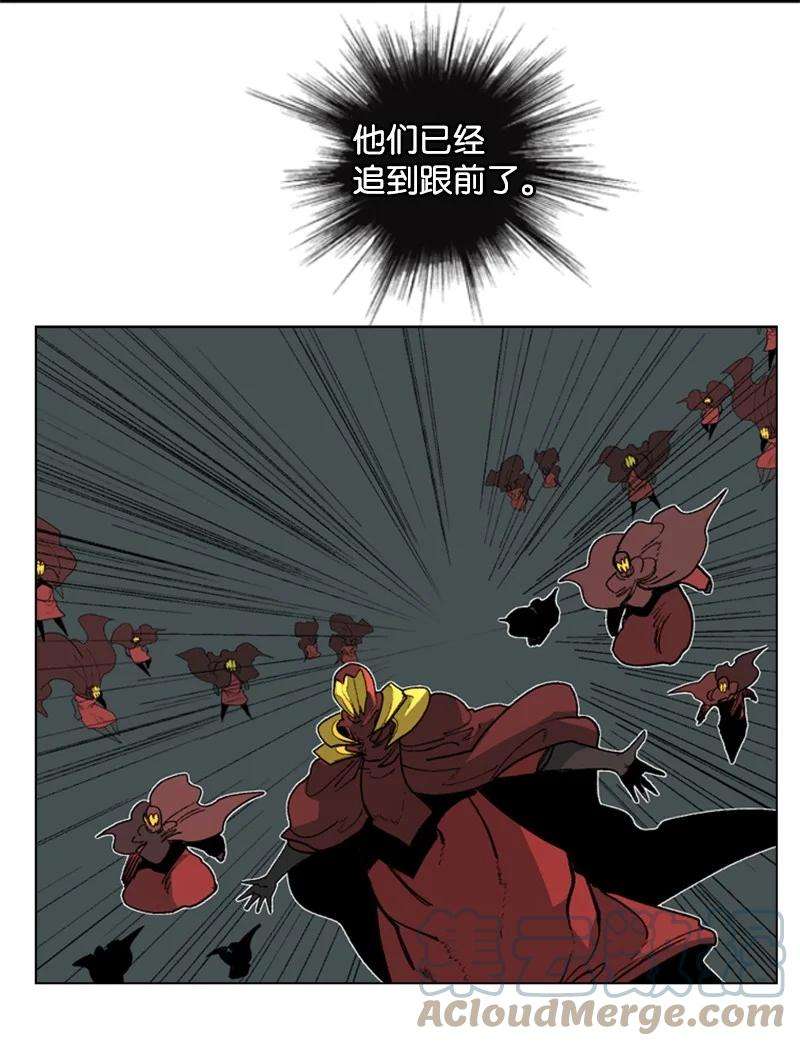 反叛船长的异世界攻略69 诱引