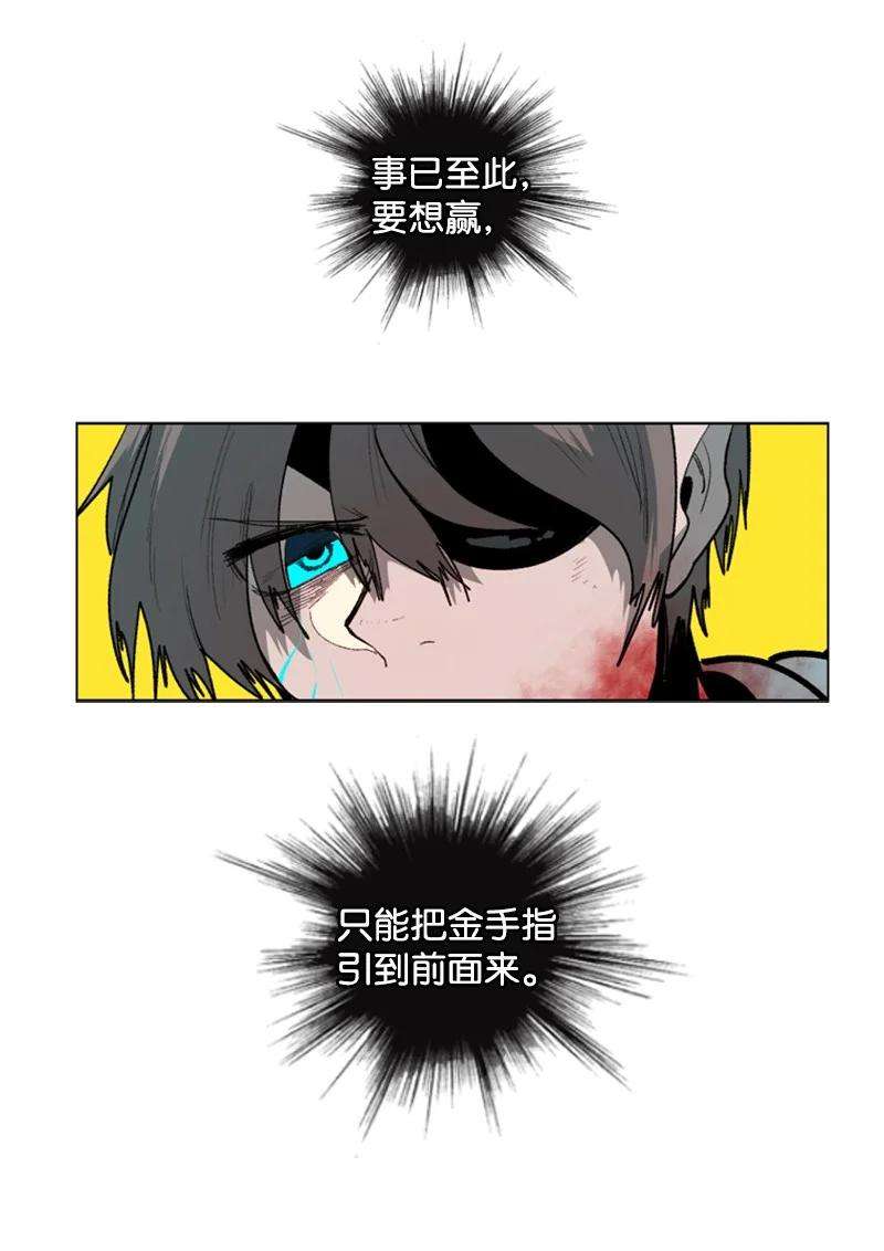 反叛船长的异世界攻略69 诱引