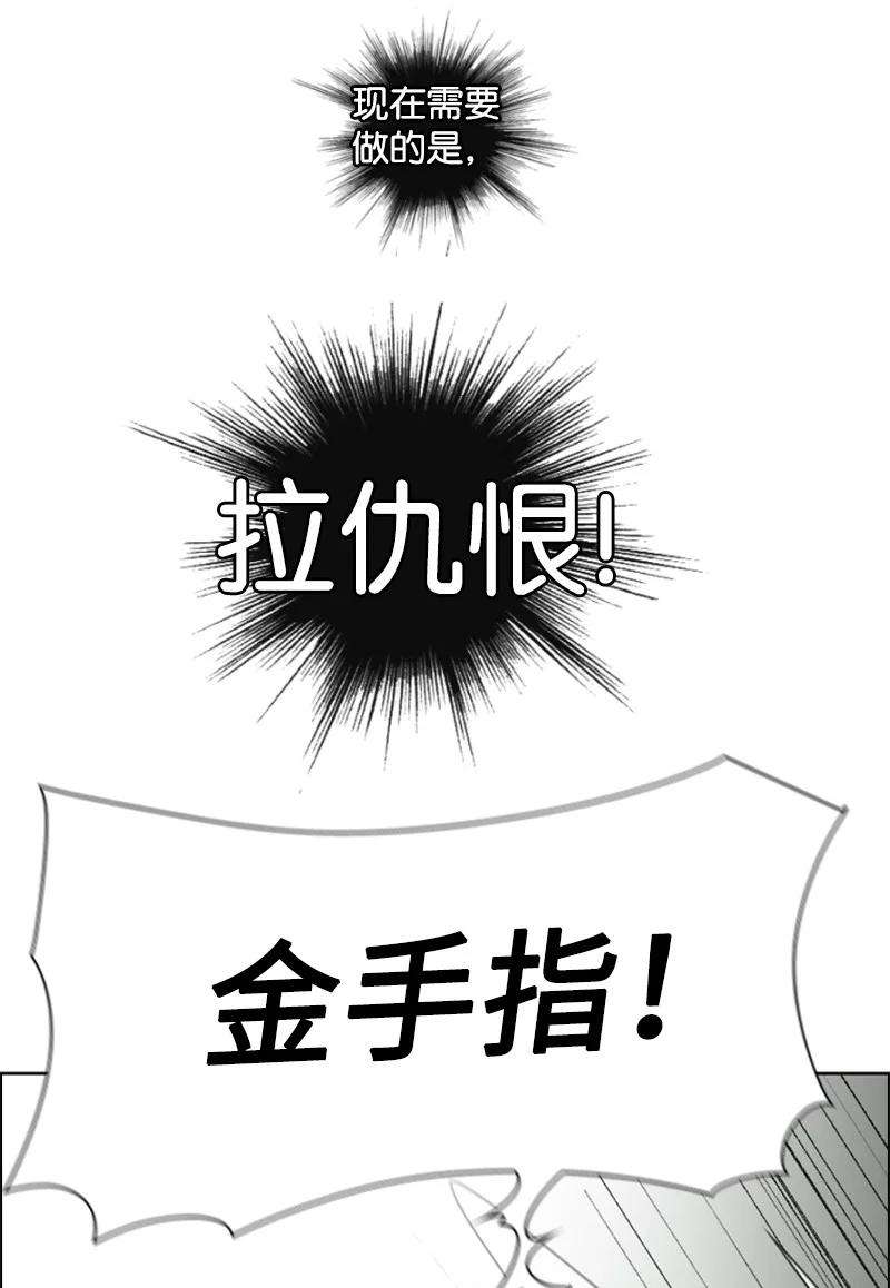 反叛船长的异世界攻略69 诱引