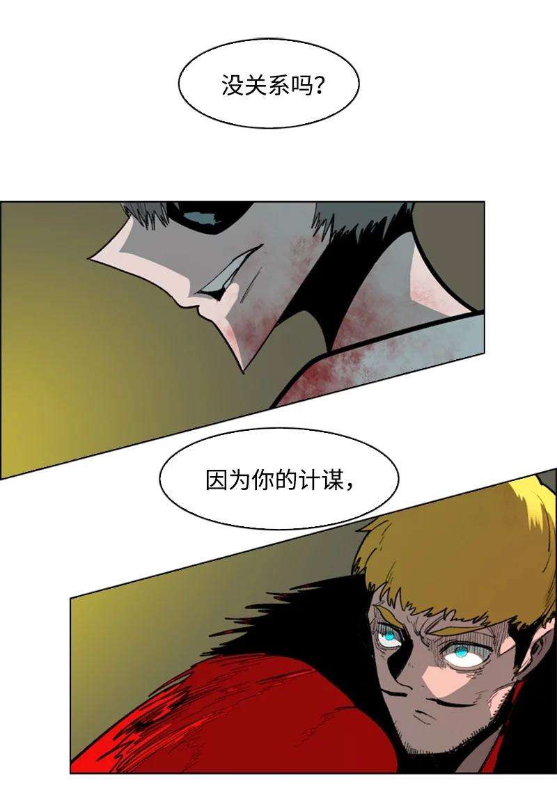 反叛船长的异世界攻略69 诱引