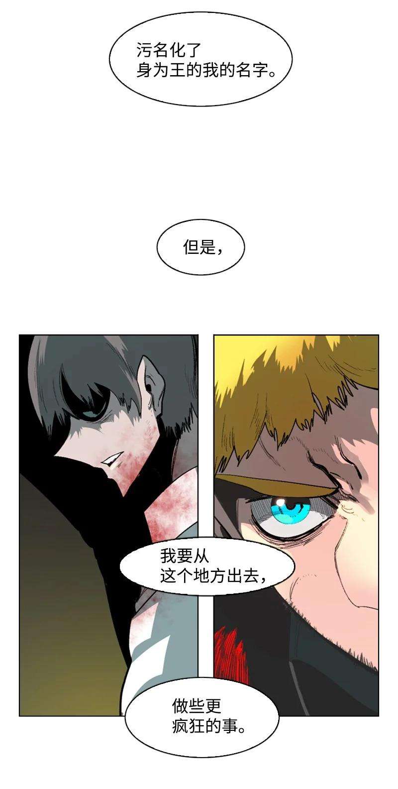 反叛船长的异世界攻略69 诱引