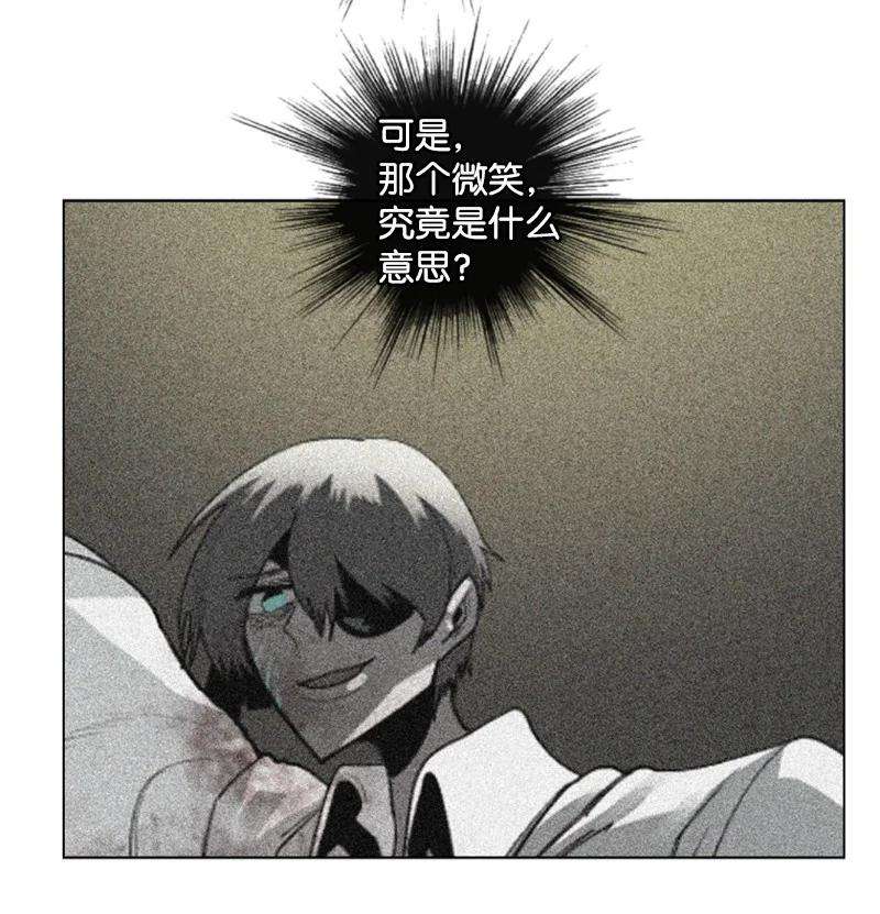 反叛船长的异世界攻略69 诱引