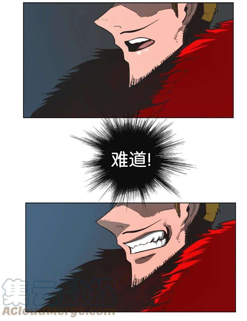 反叛船长的异世界攻略69 诱引