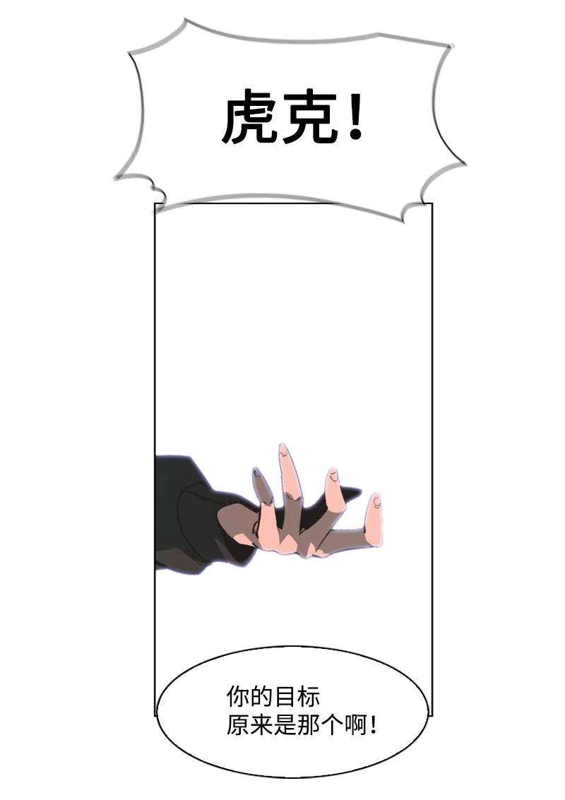 反叛船长的异世界攻略69 诱引