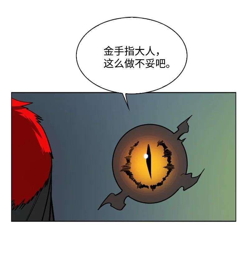 反叛船长的异世界攻略69 诱引