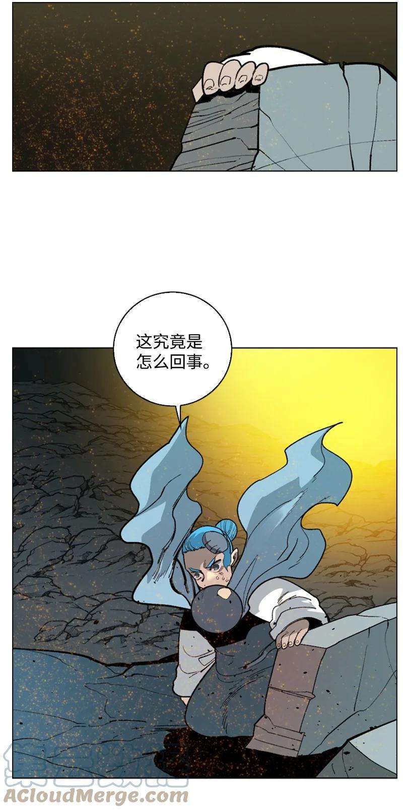 反叛船长的异世界攻略70 赴死