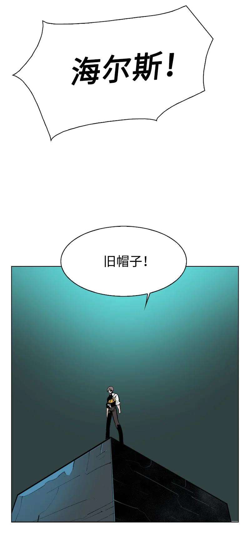 反叛船长的异世界攻略70 赴死