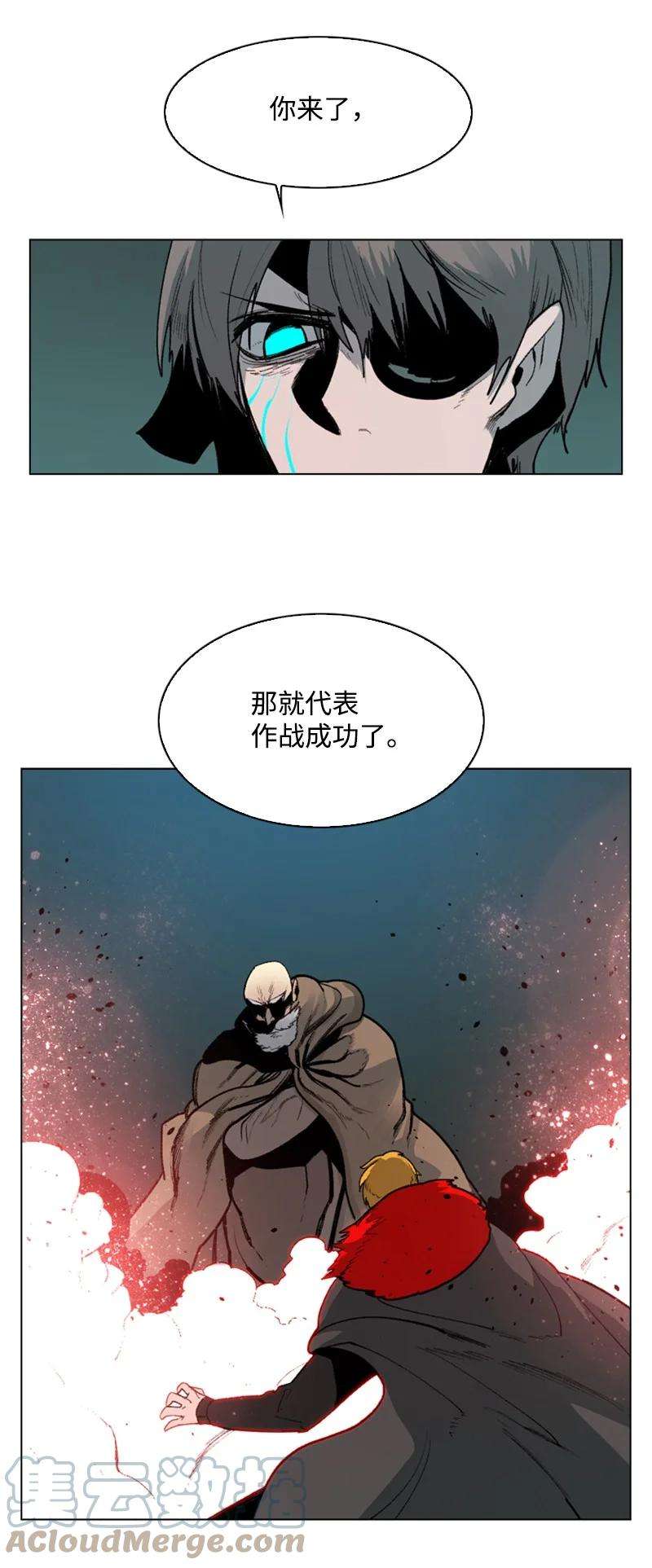 反叛船长的异世界攻略70 赴死