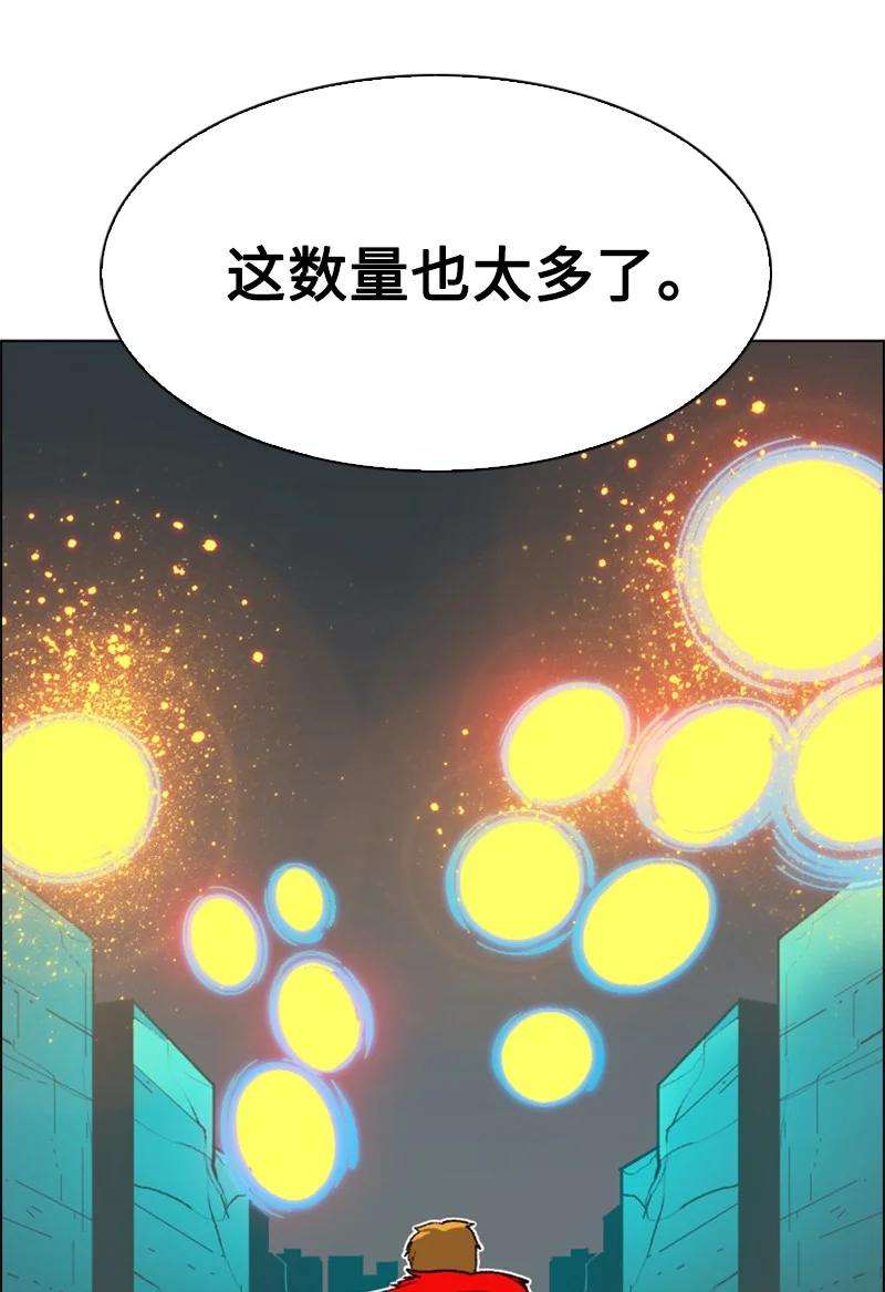 反叛船长的异世界攻略70 赴死