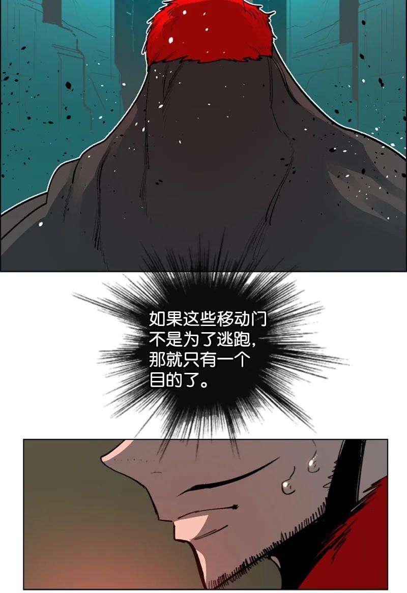 反叛船长的异世界攻略70 赴死