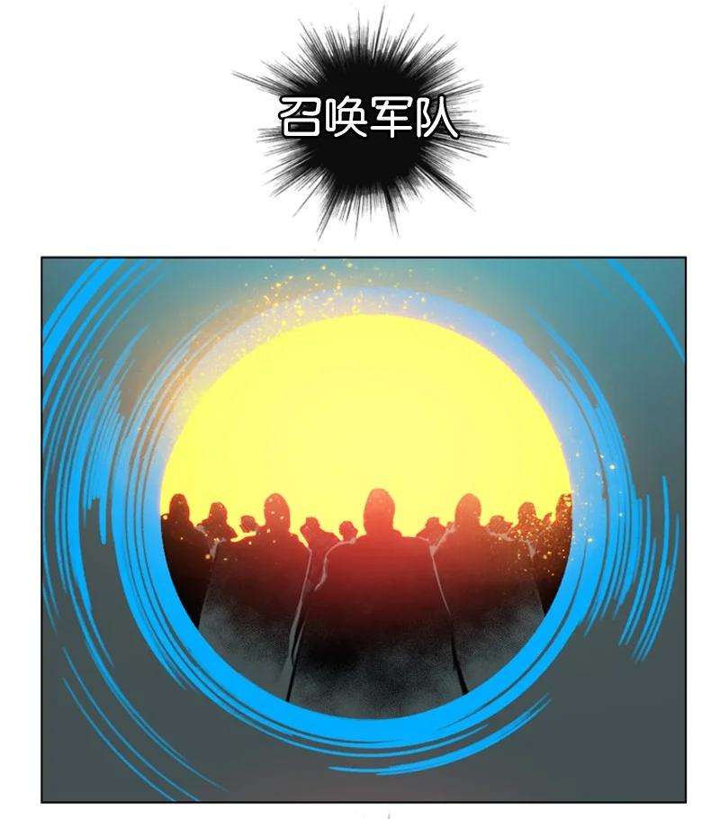 反叛船长的异世界攻略70 赴死