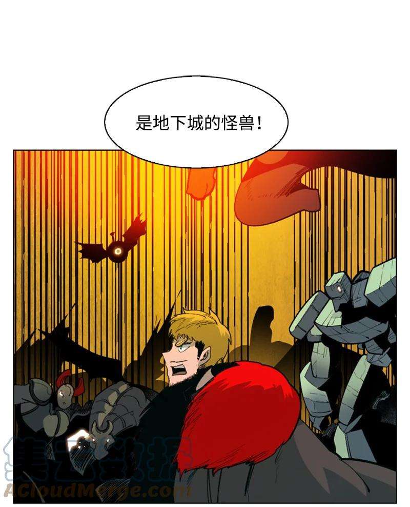 反叛船长的异世界攻略70 赴死