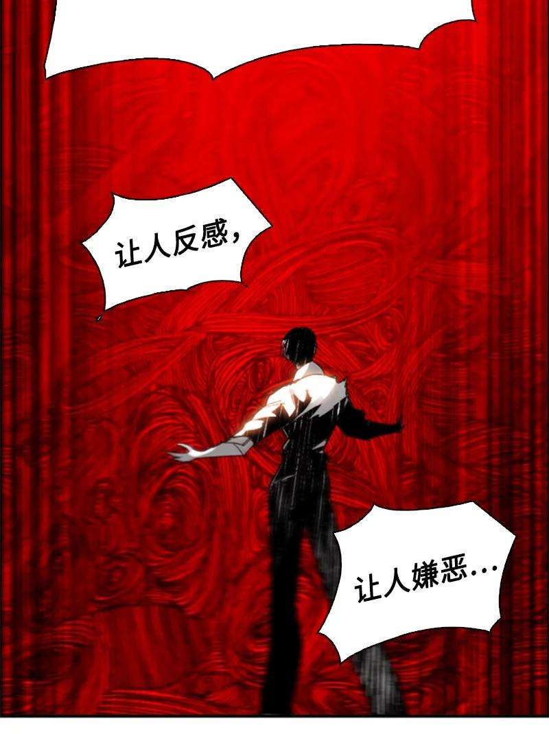 反叛船长的异世界攻略70 赴死
