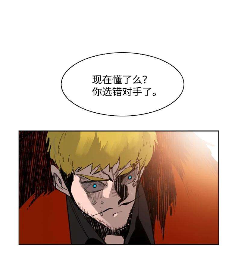 反叛船长的异世界攻略70 赴死