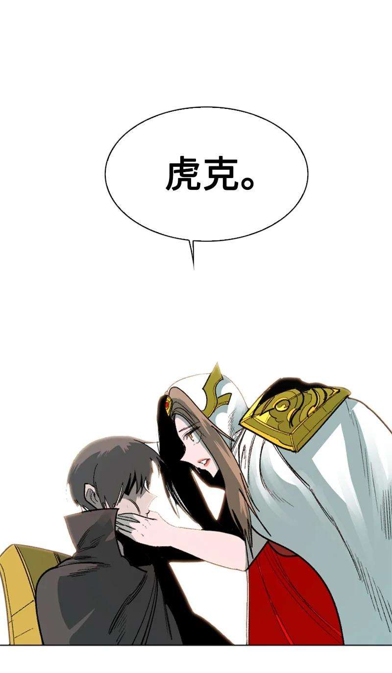 反叛船长的异世界攻略70 赴死