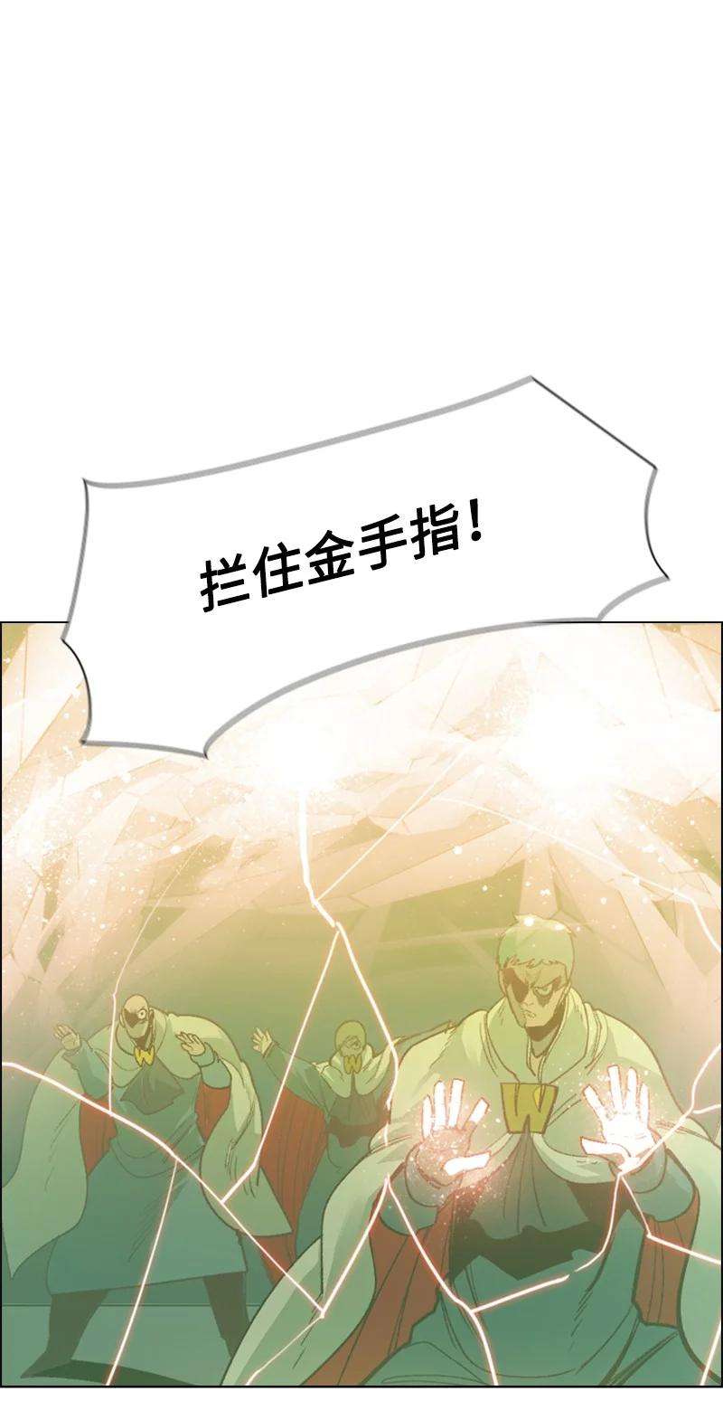 反叛船长的异世界攻略70 赴死