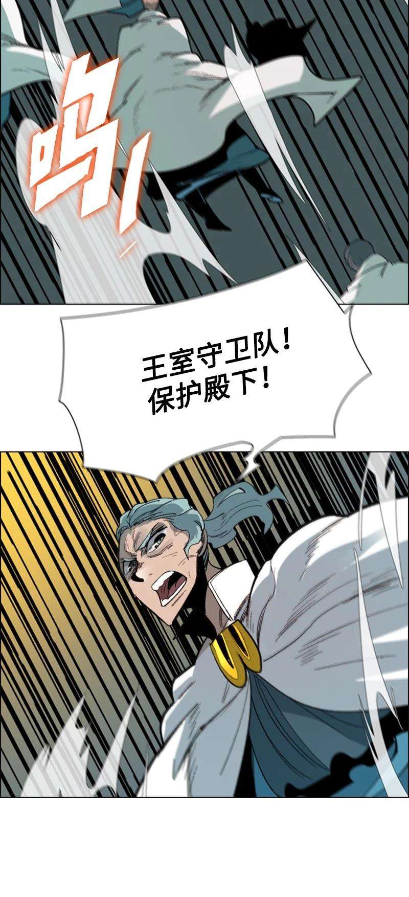 反叛船长的异世界攻略70 赴死