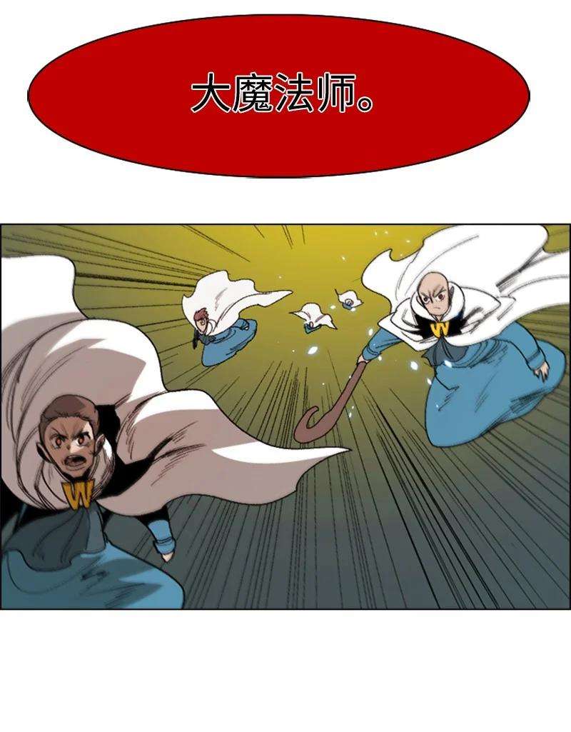 反叛船长的异世界攻略70 赴死