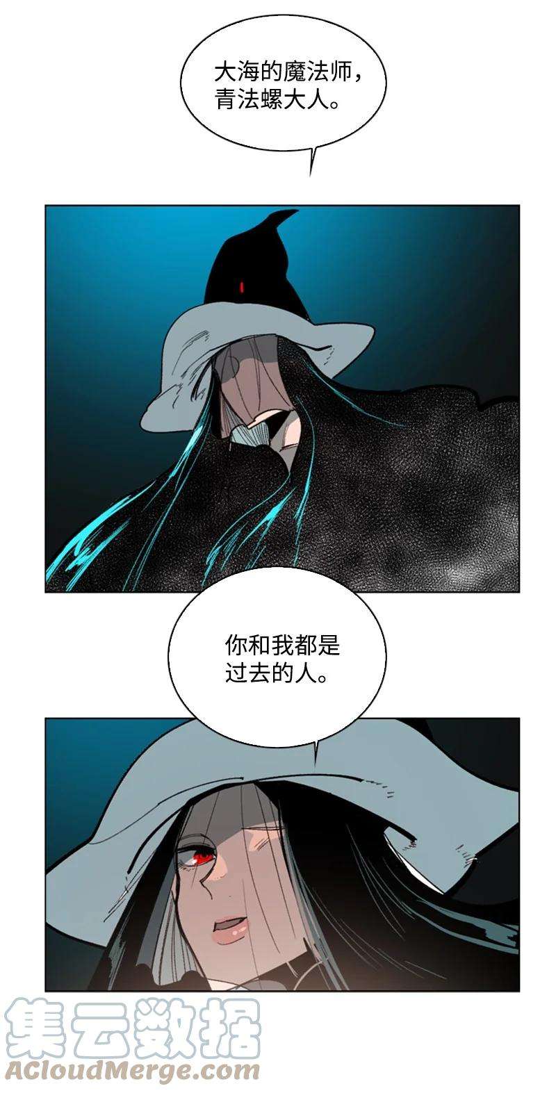反叛船长的异世界攻略70 赴死