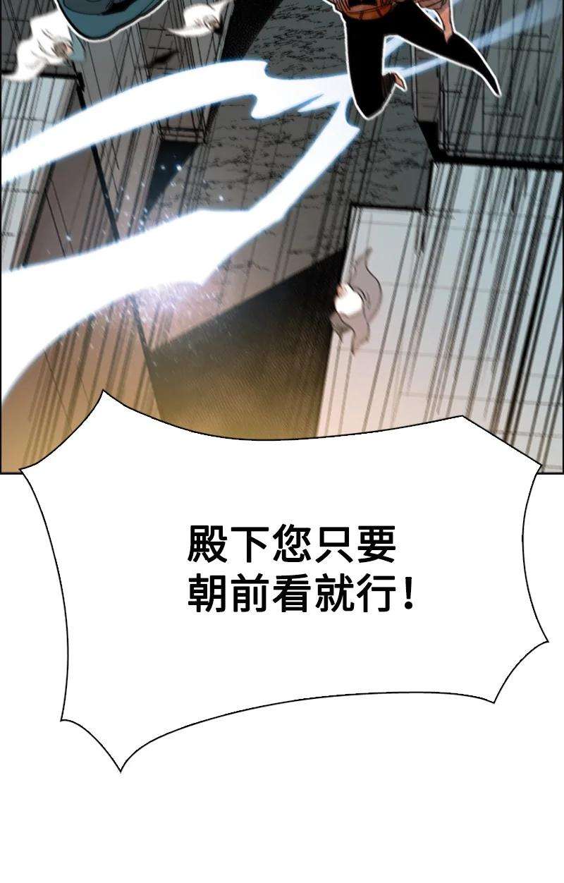 反叛船长的异世界攻略70 赴死