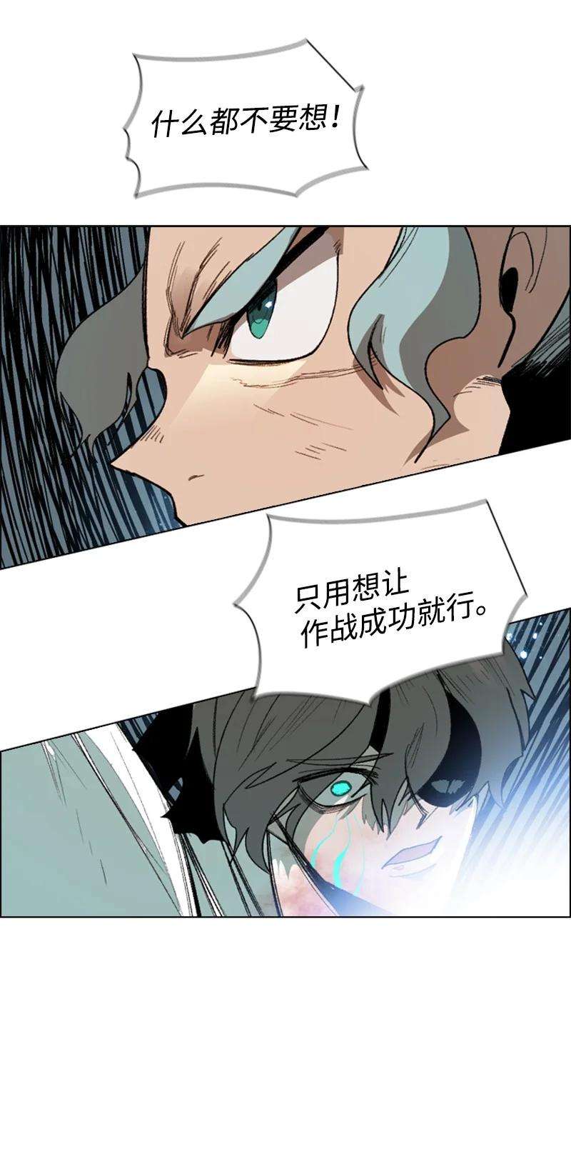 反叛船长的异世界攻略70 赴死