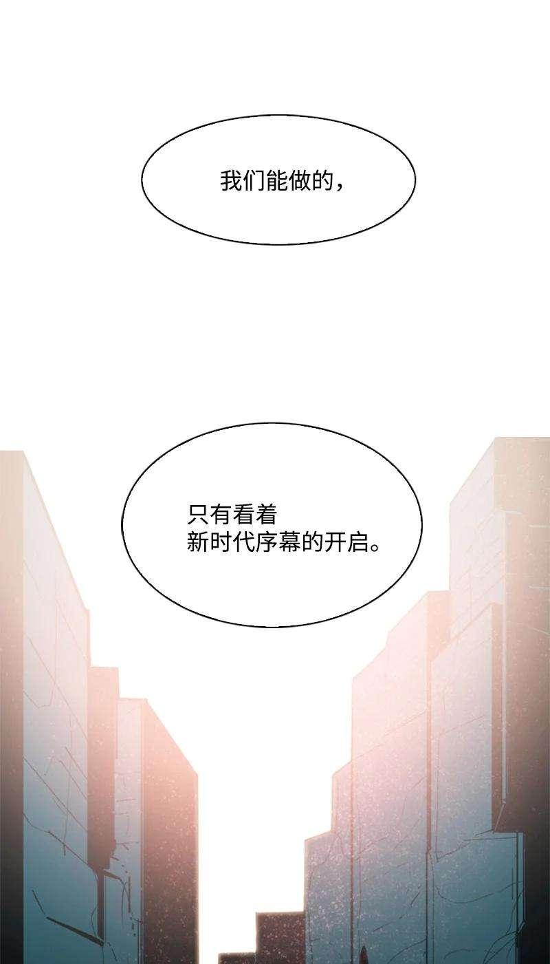 反叛船长的异世界攻略70 赴死