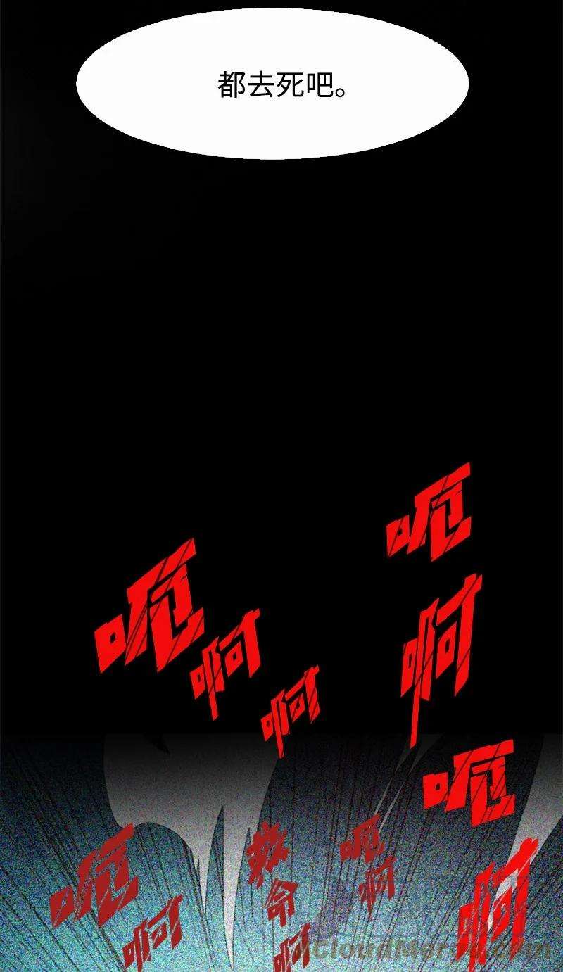 反叛船长的异世界攻略70 赴死