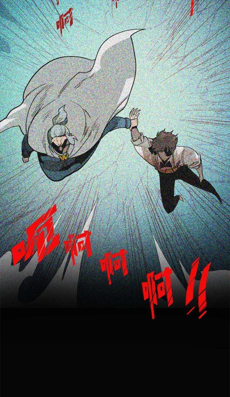 反叛船长的异世界攻略70 赴死