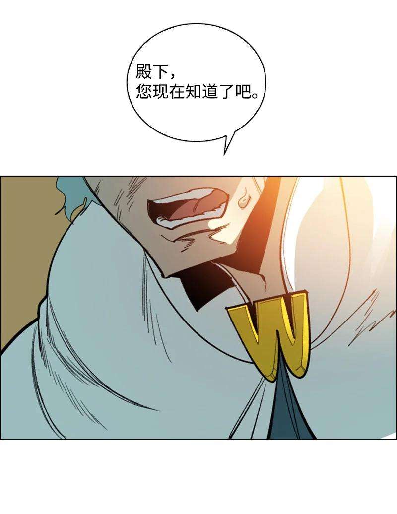 反叛船长的异世界攻略70 赴死
