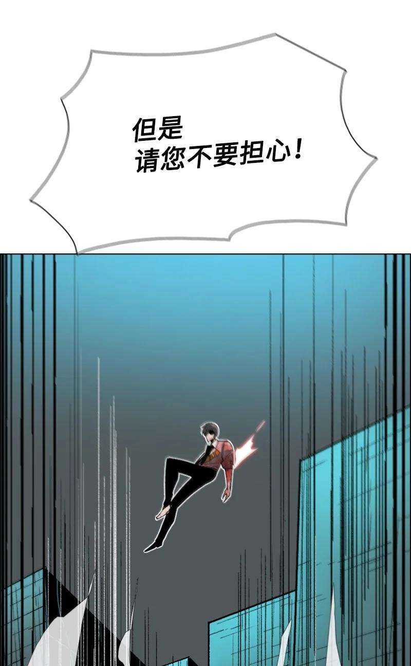 反叛船长的异世界攻略70 赴死