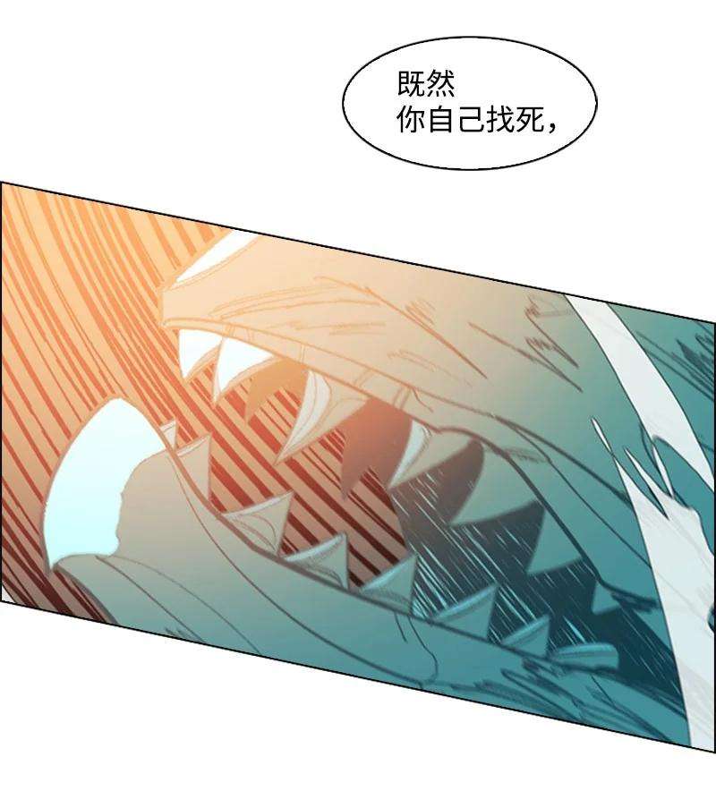 反叛船长的异世界攻略70 赴死