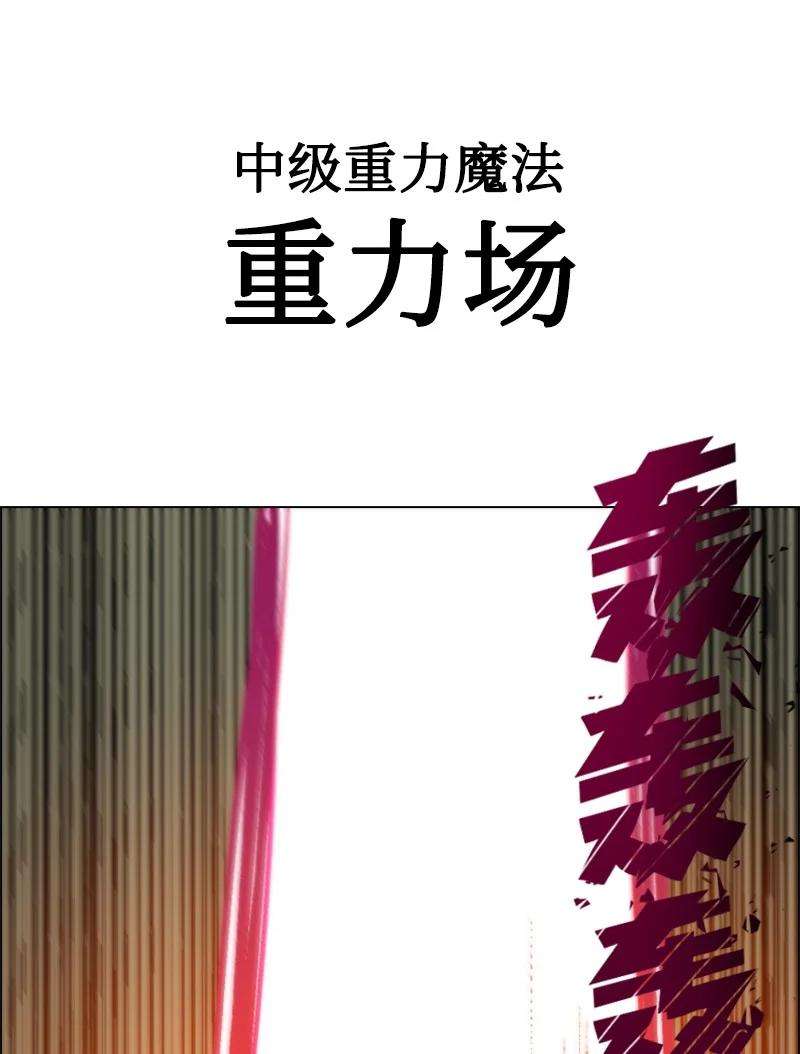 反叛船长的异世界攻略70 赴死