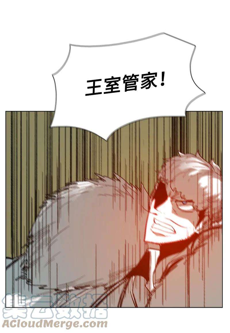 反叛船长的异世界攻略70 赴死