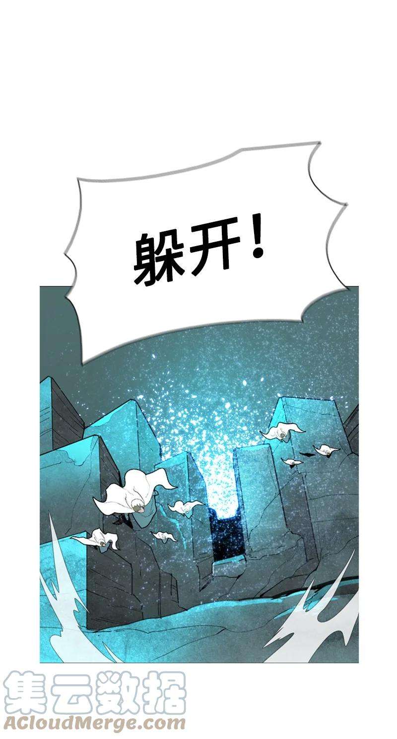 反叛船长的异世界攻略70 赴死