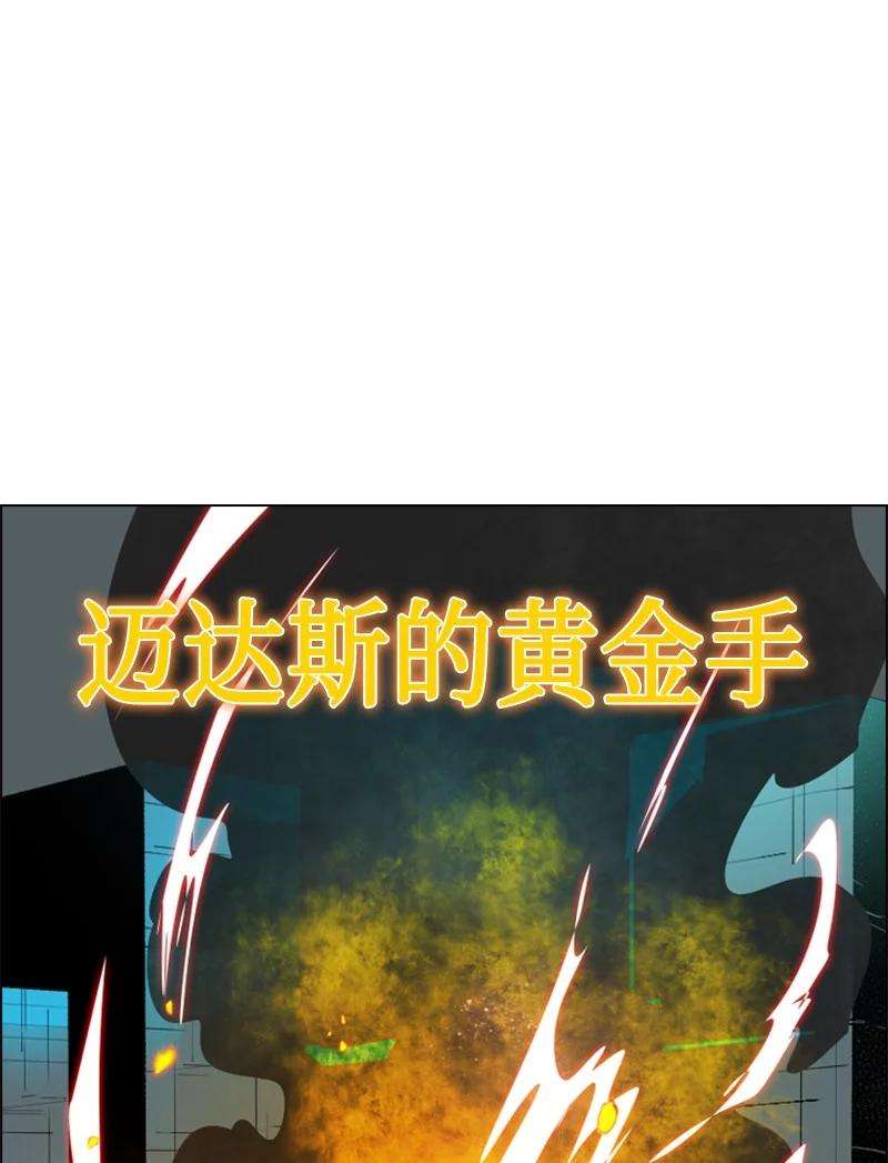 反叛船长的异世界攻略70 赴死
