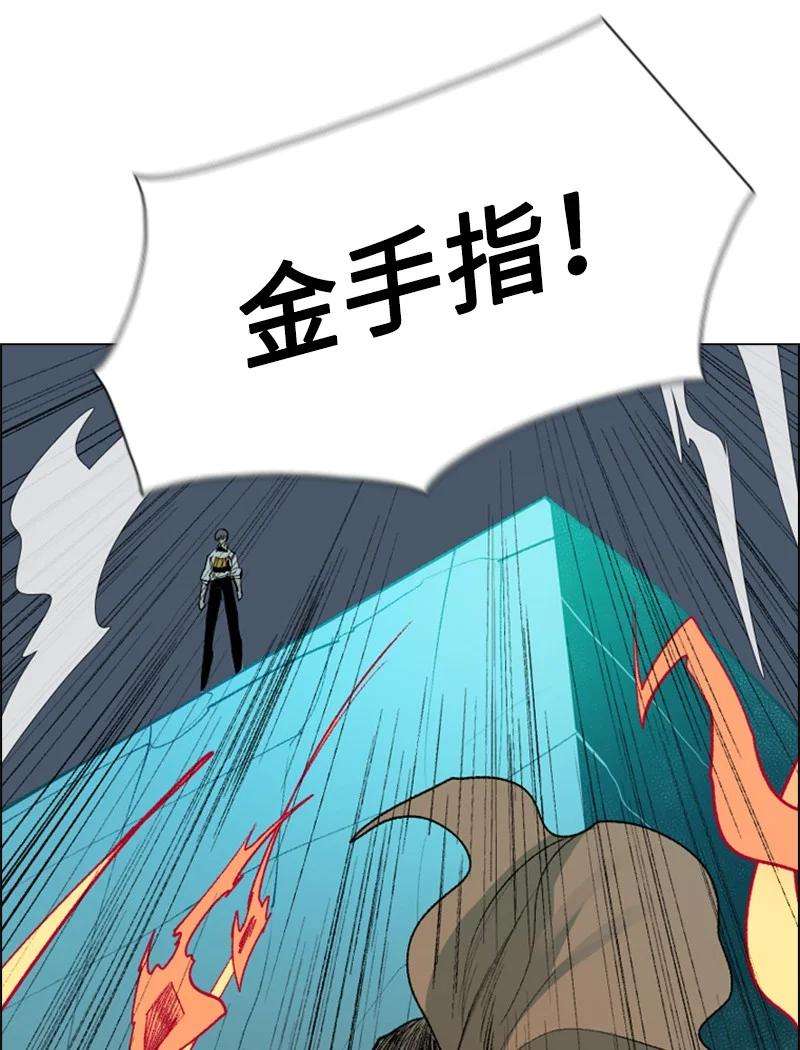 反叛船长的异世界攻略70 赴死